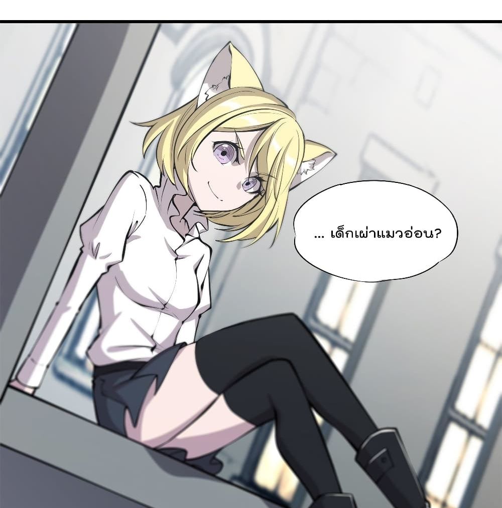 The Strongest Knight Become To Lolicon Vampire 125 (40)