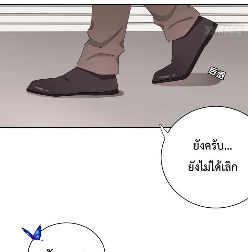 Top Plaything 3 (23)
