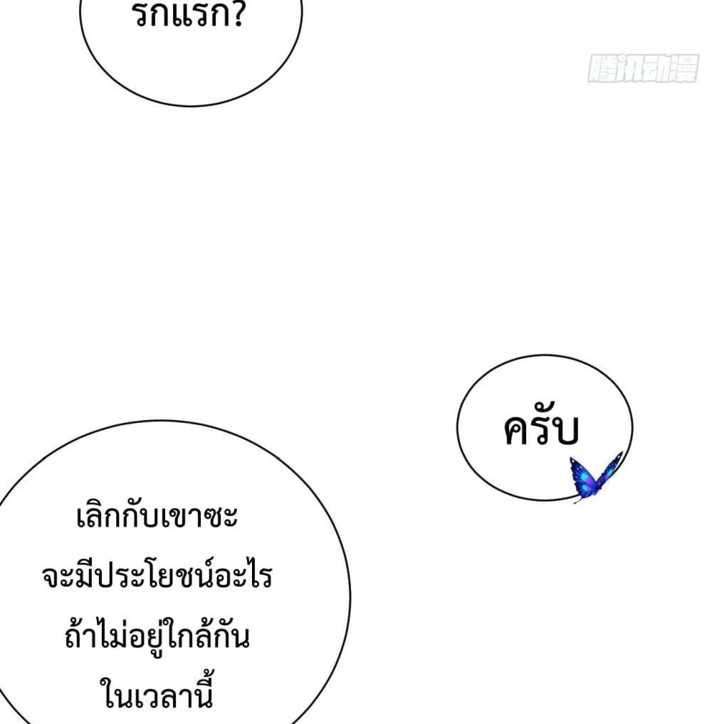 Top Plaything 3 (24)