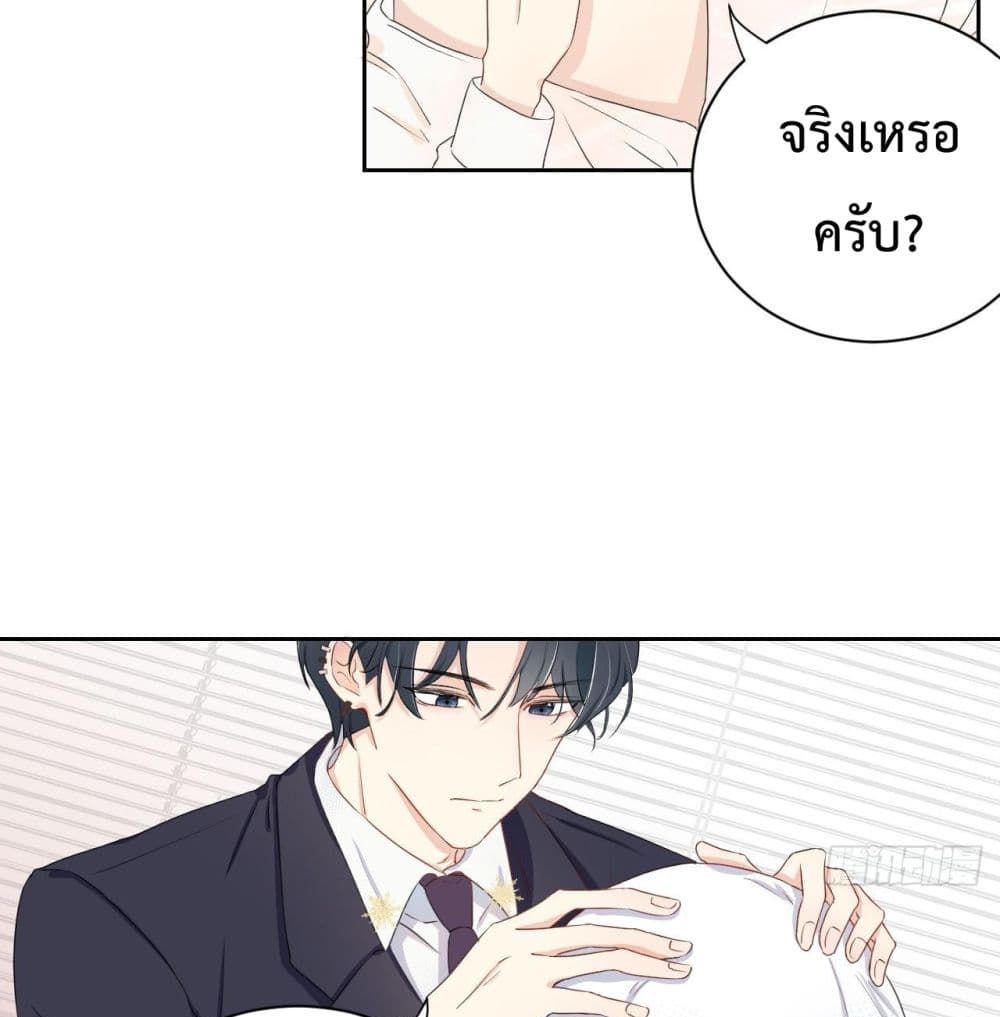 Top Plaything 3 (39)