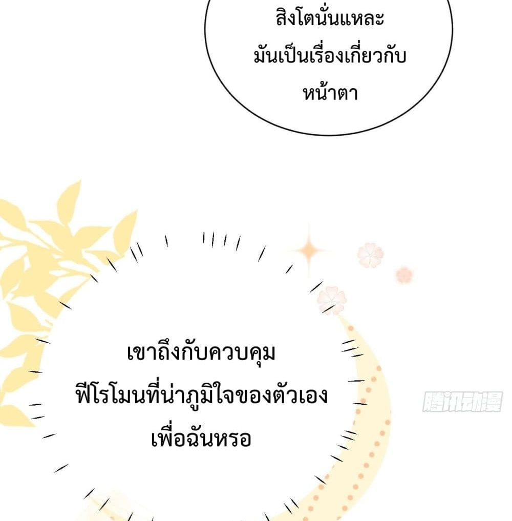 Top Plaything 3 (48)