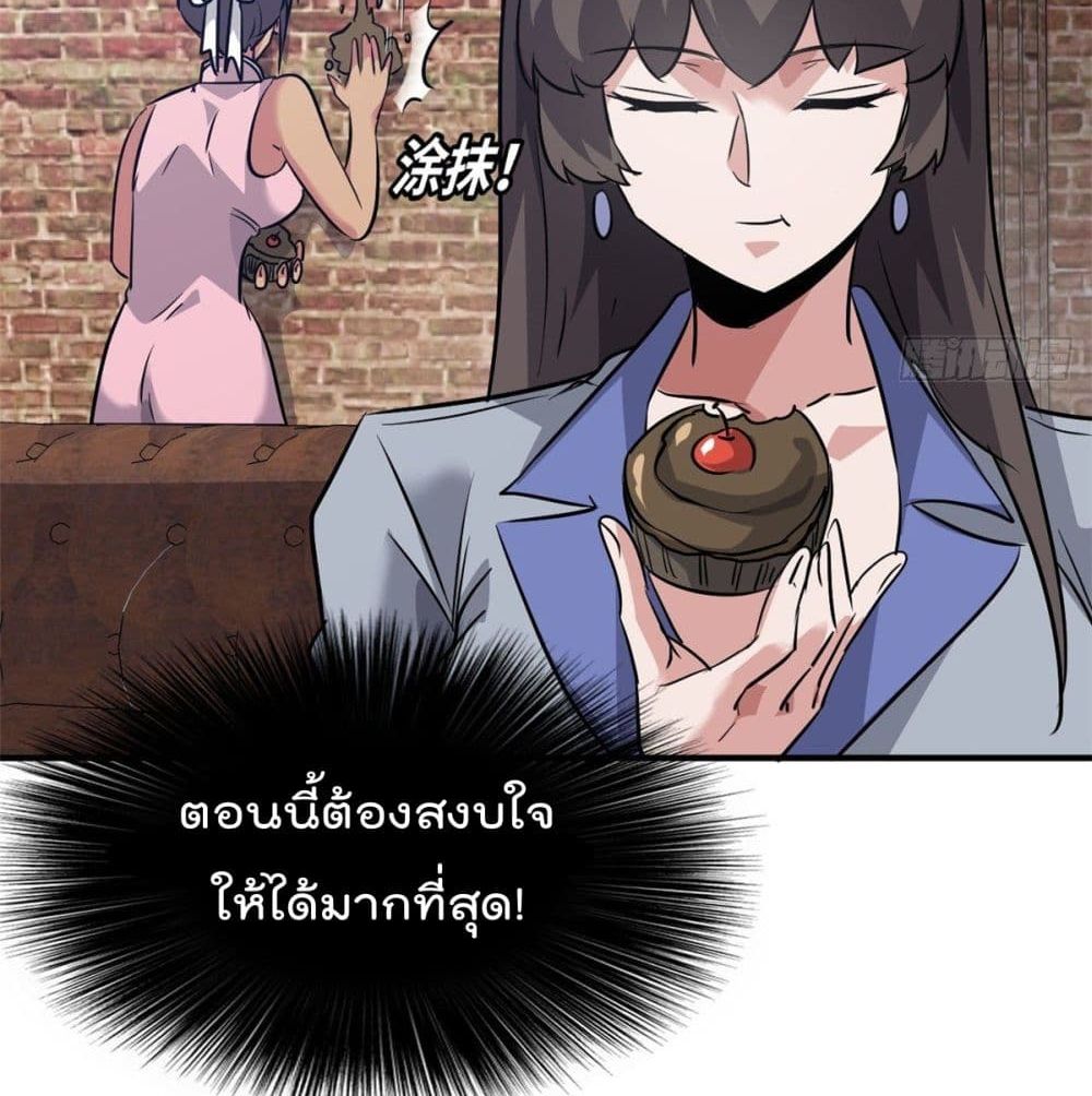 Who is My Fiance in Harem Girl 50 (38)