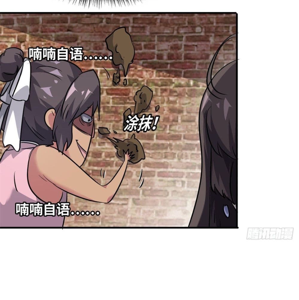 Who is My Fiance in Harem Girl 50 (39)