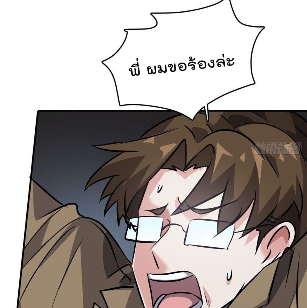 Who is My Fiance in Harem Girl 50 (63)