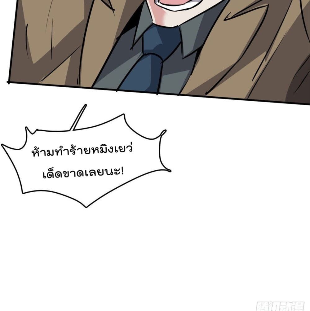 Who is My Fiance in Harem Girl 50 (64)