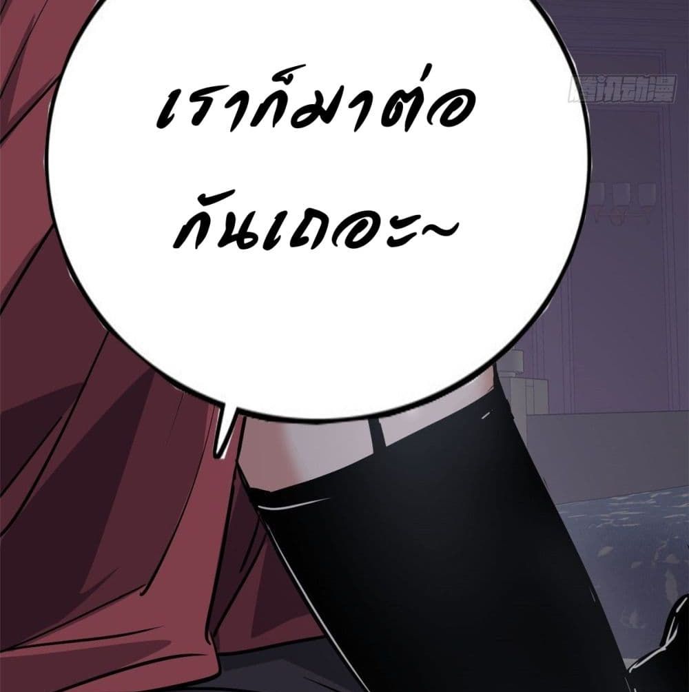 Who is My Fiance in Harem Girl 50 (70)