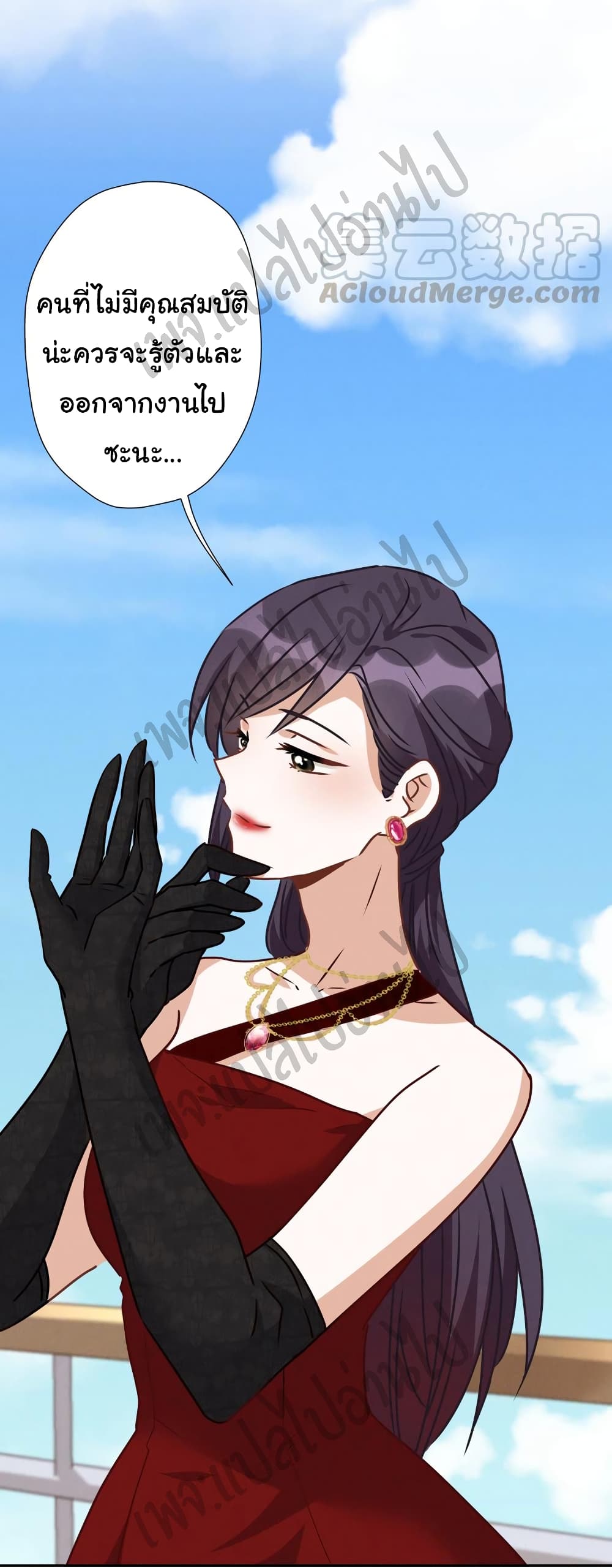 Lu Feng is the Best Son in law 38 (16)