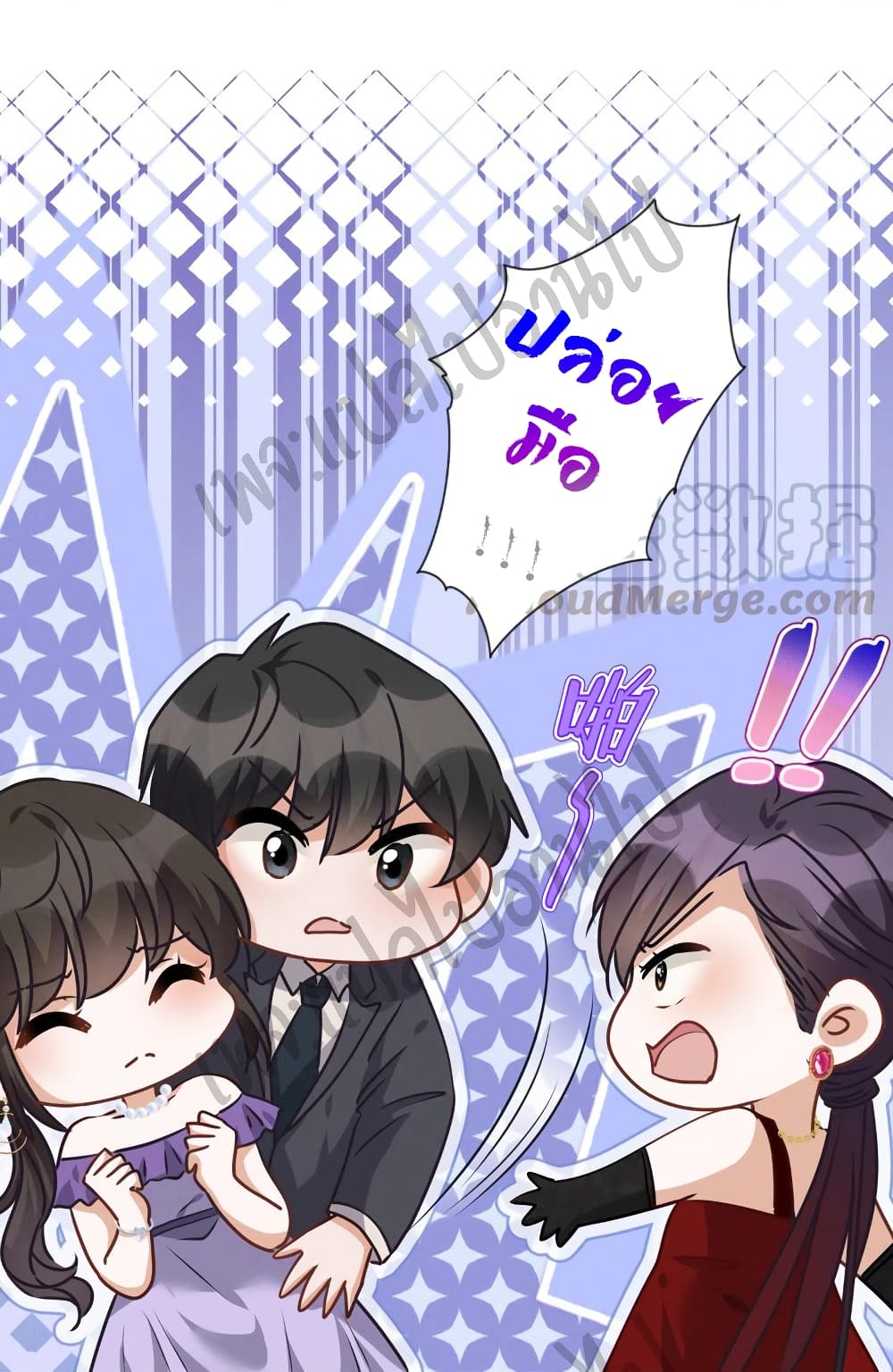 Lu Feng is the Best Son in law 38 (20)