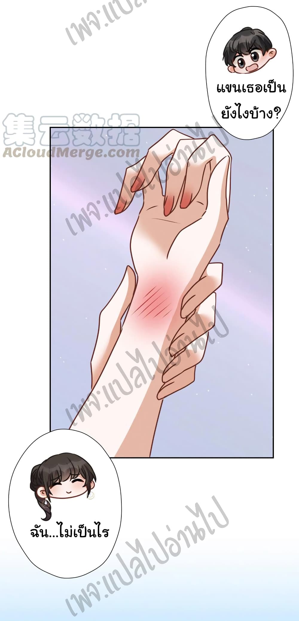 Lu Feng is the Best Son in law 38 (21)