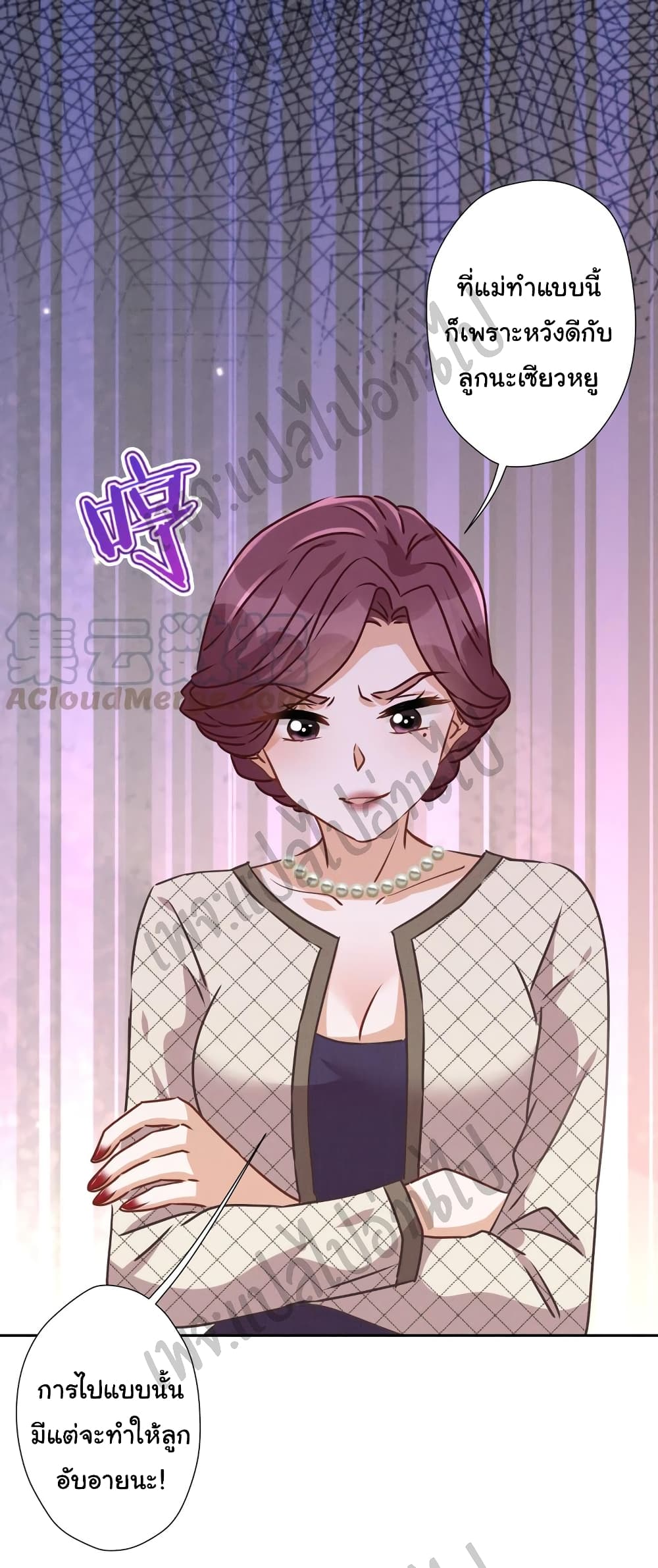 Lu Feng is the Best Son in law 38 (5)