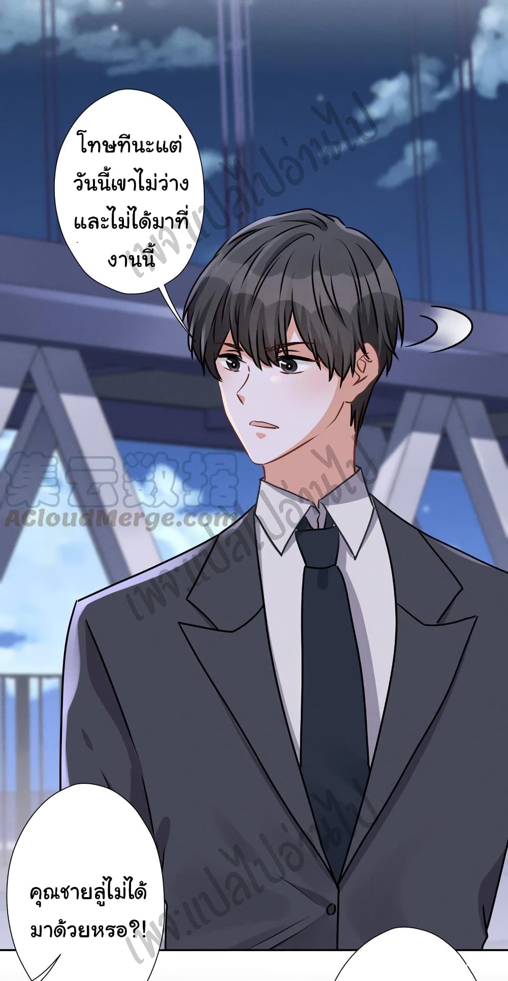 Lu Feng is the Best Son in law 41 (16)