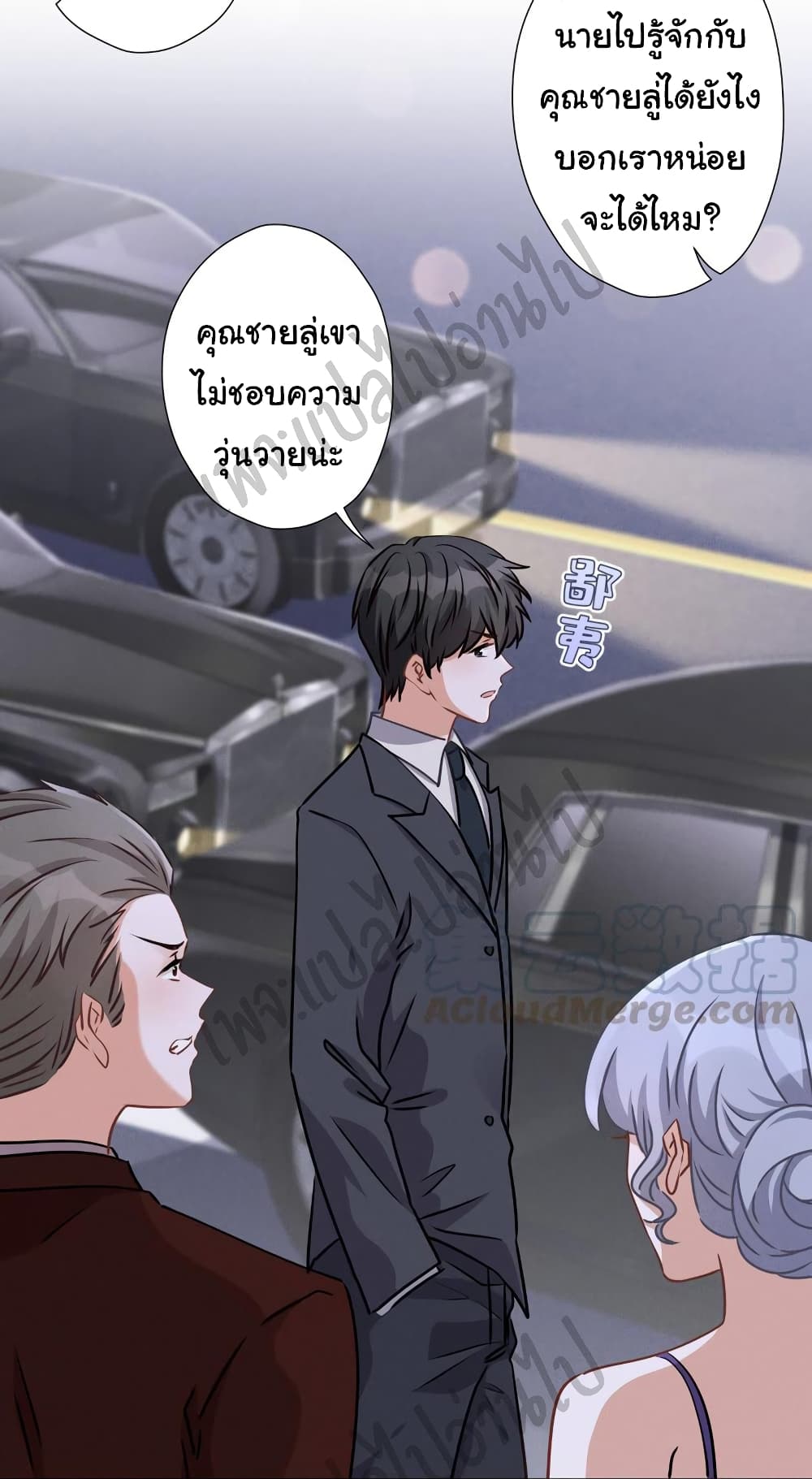 Lu Feng is the Best Son in law 41 (17)