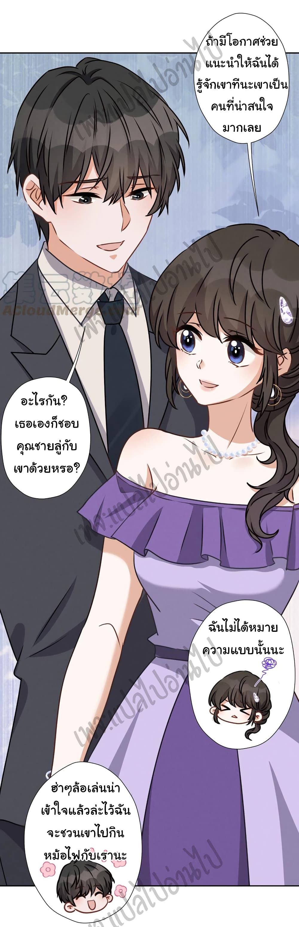 Lu Feng is the Best Son in law 41 (18)