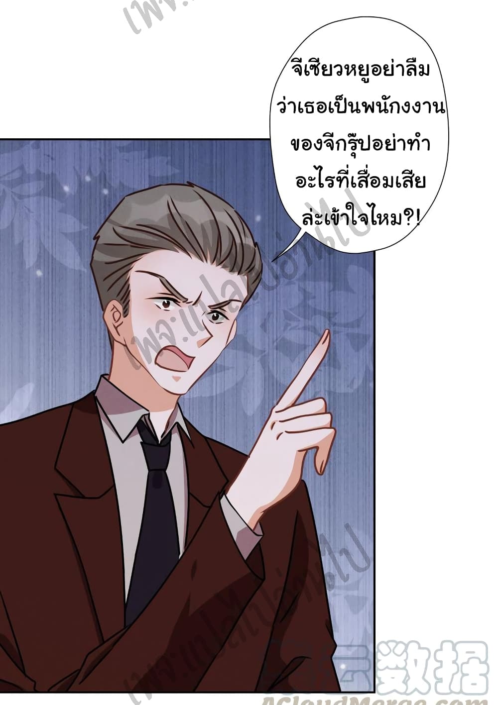 Lu Feng is the Best Son in law 41 (19)