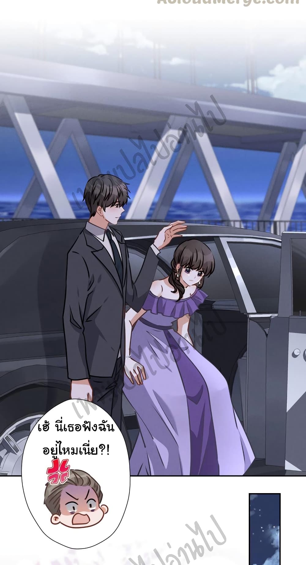 Lu Feng is the Best Son in law 41 (20)