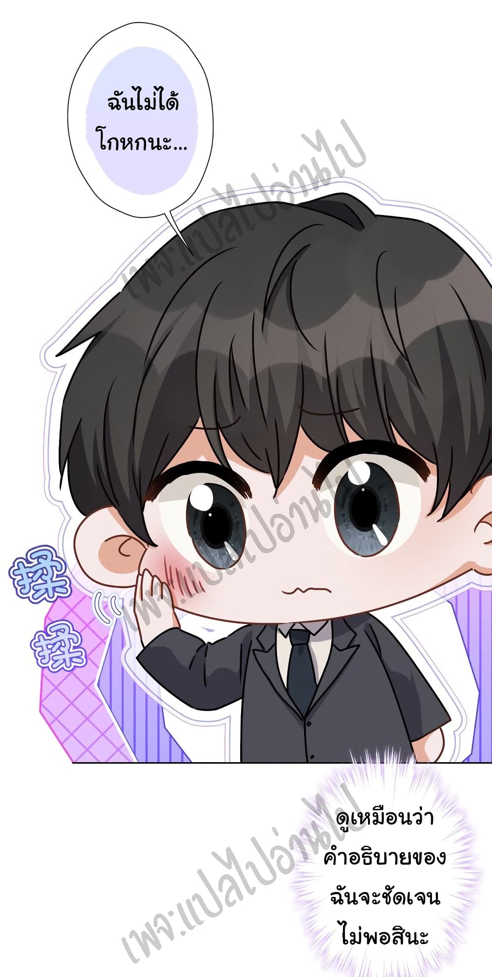 Lu Feng is the Best Son in law 41 (5)