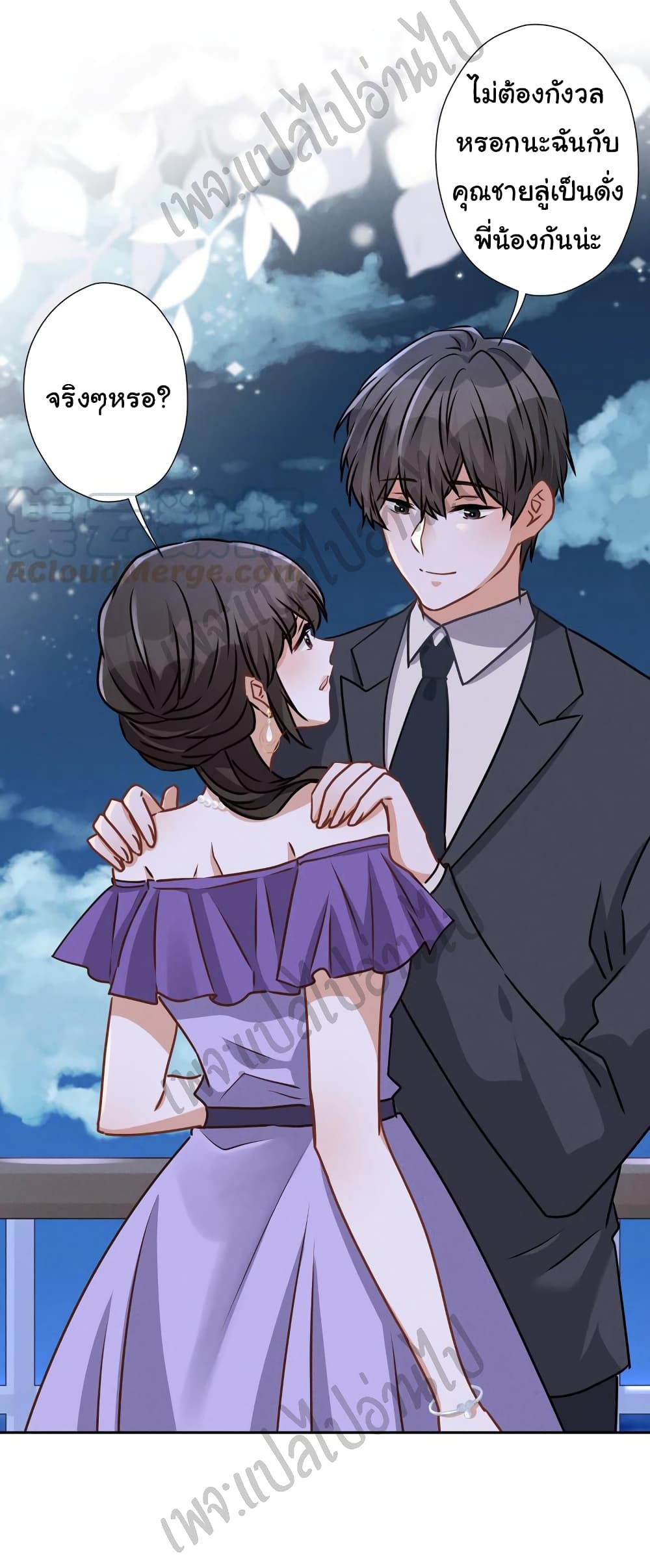 Lu Feng is the Best Son in law 41 (7)