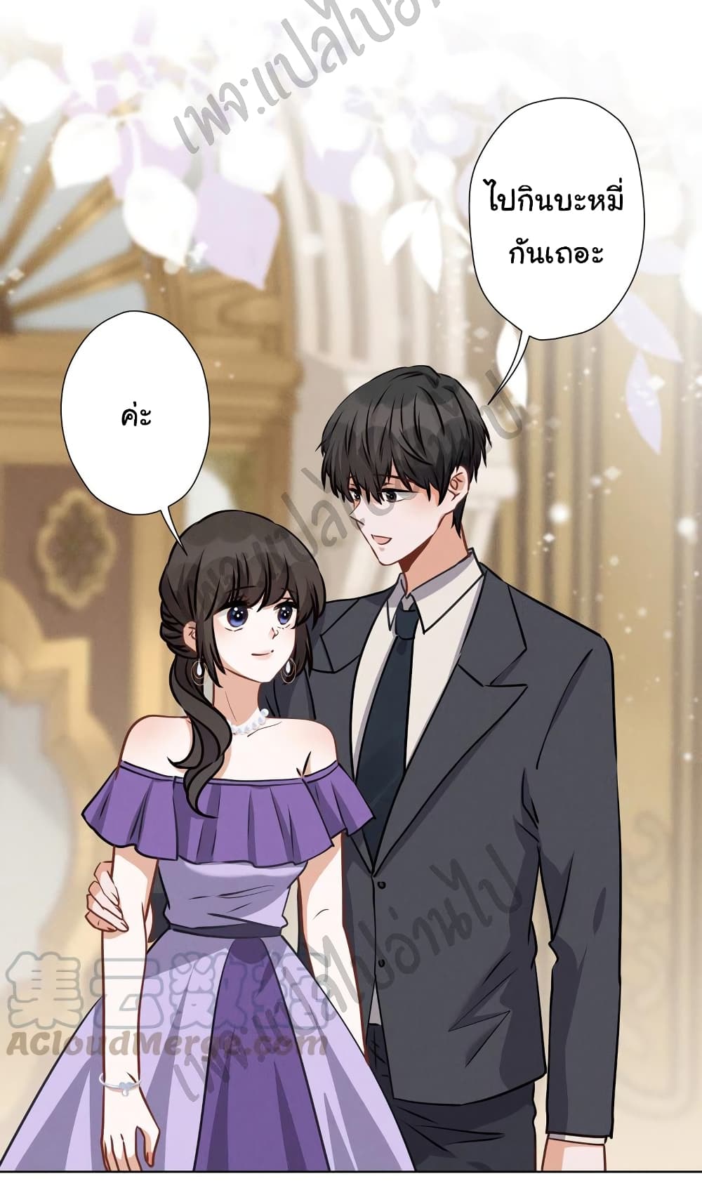 Lu Feng is the Best Son in law 42 (15)