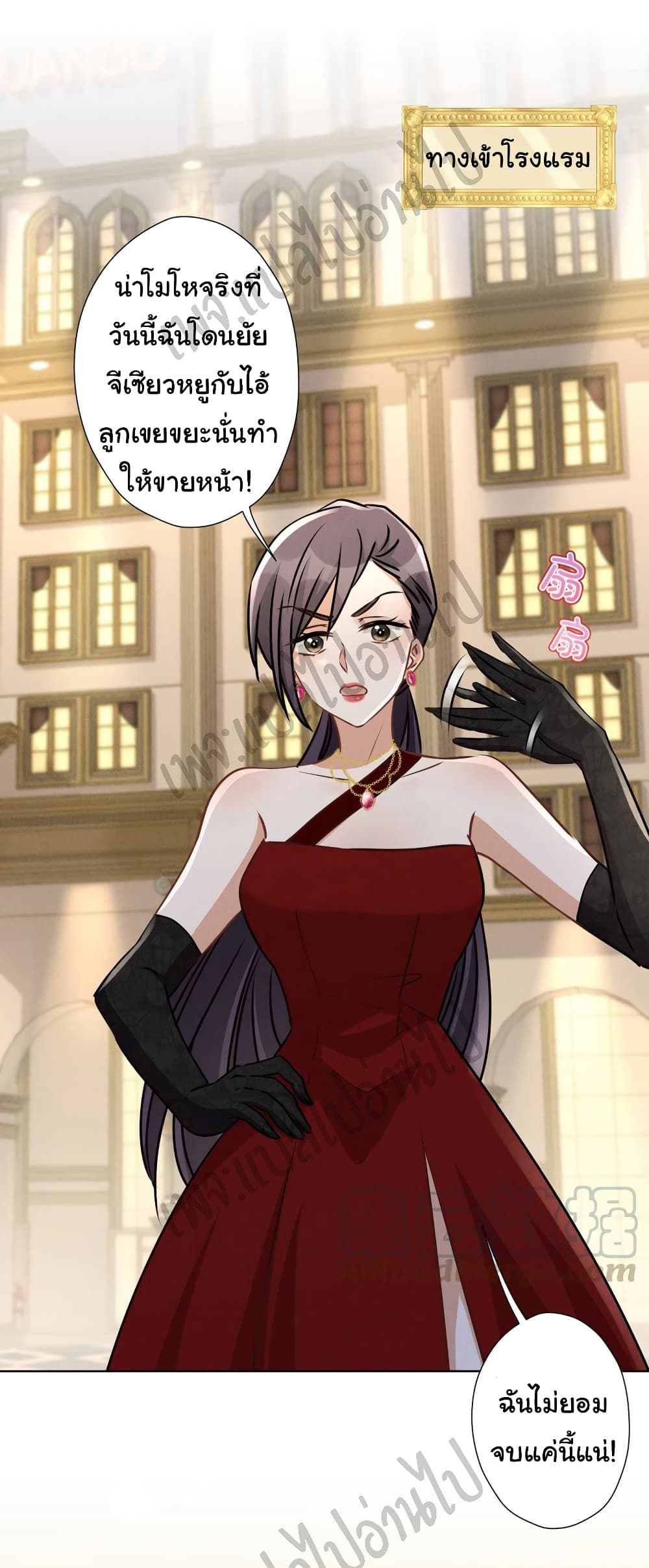Lu Feng is the Best Son in law 42 (16)