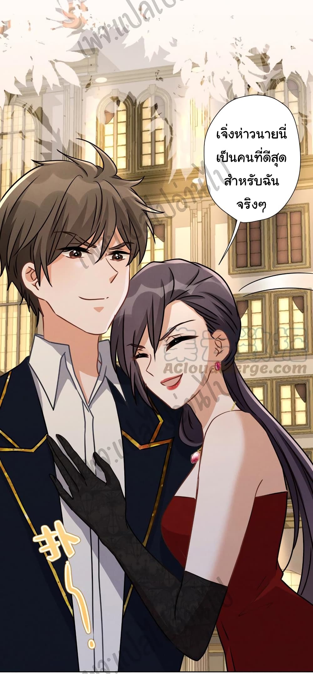 Lu Feng is the Best Son in law 42 (18)