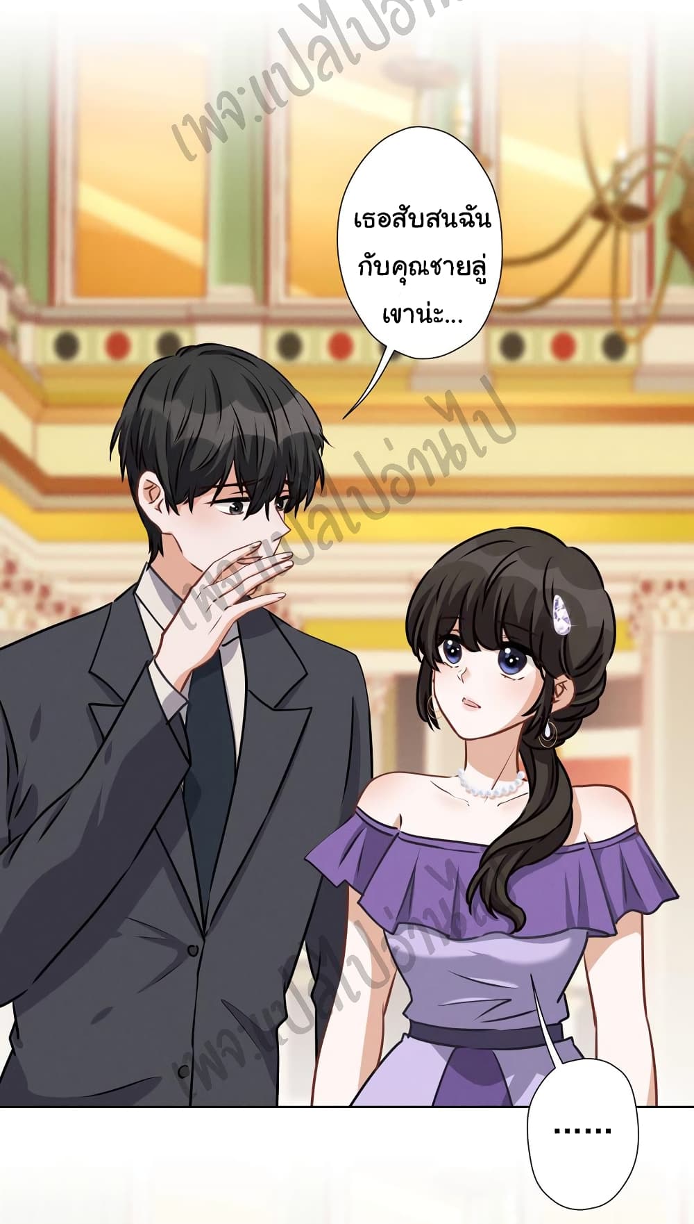 Lu Feng is the Best Son in law 42 (4)