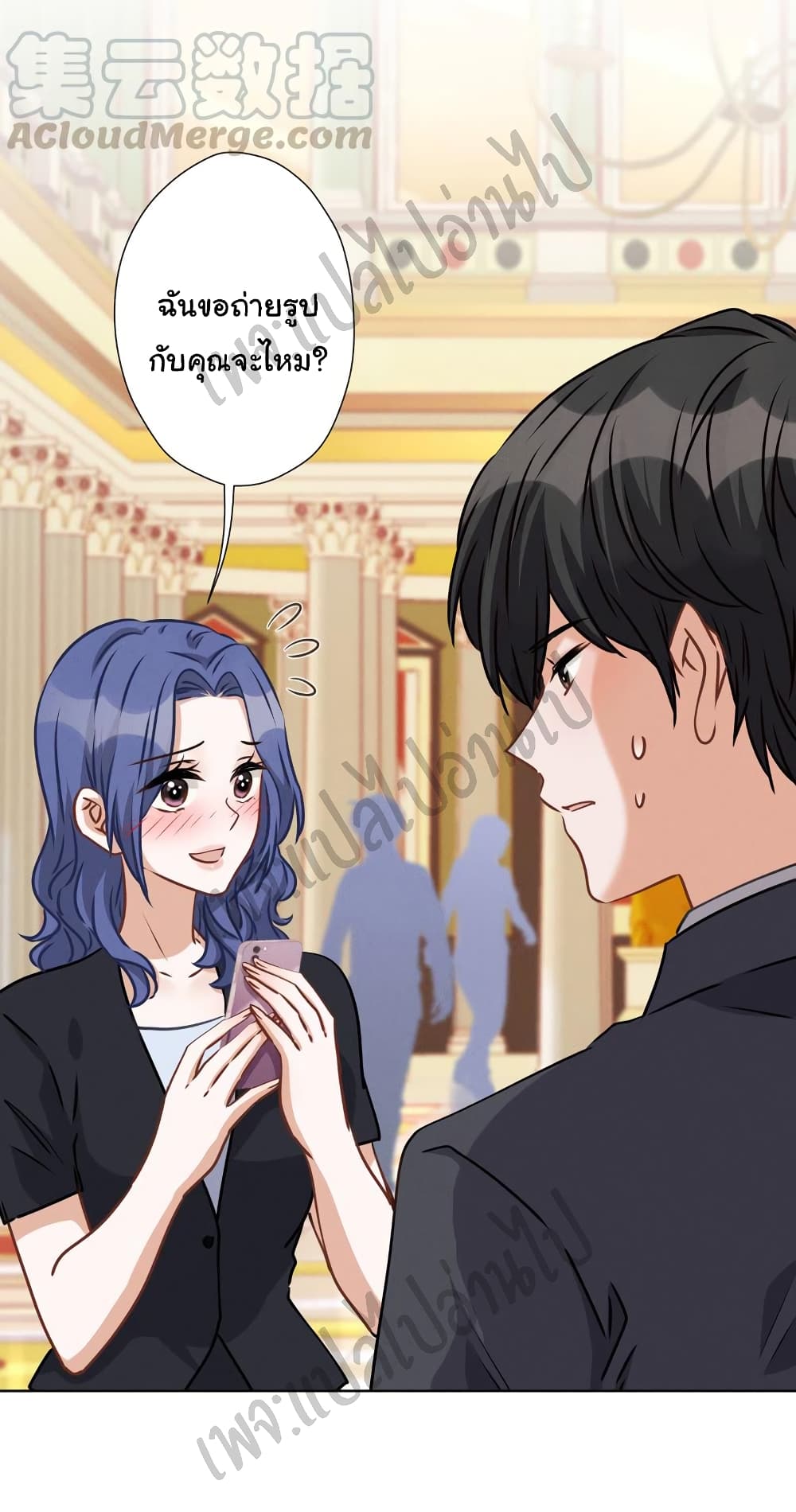 Lu Feng is the Best Son in law 42 (5)