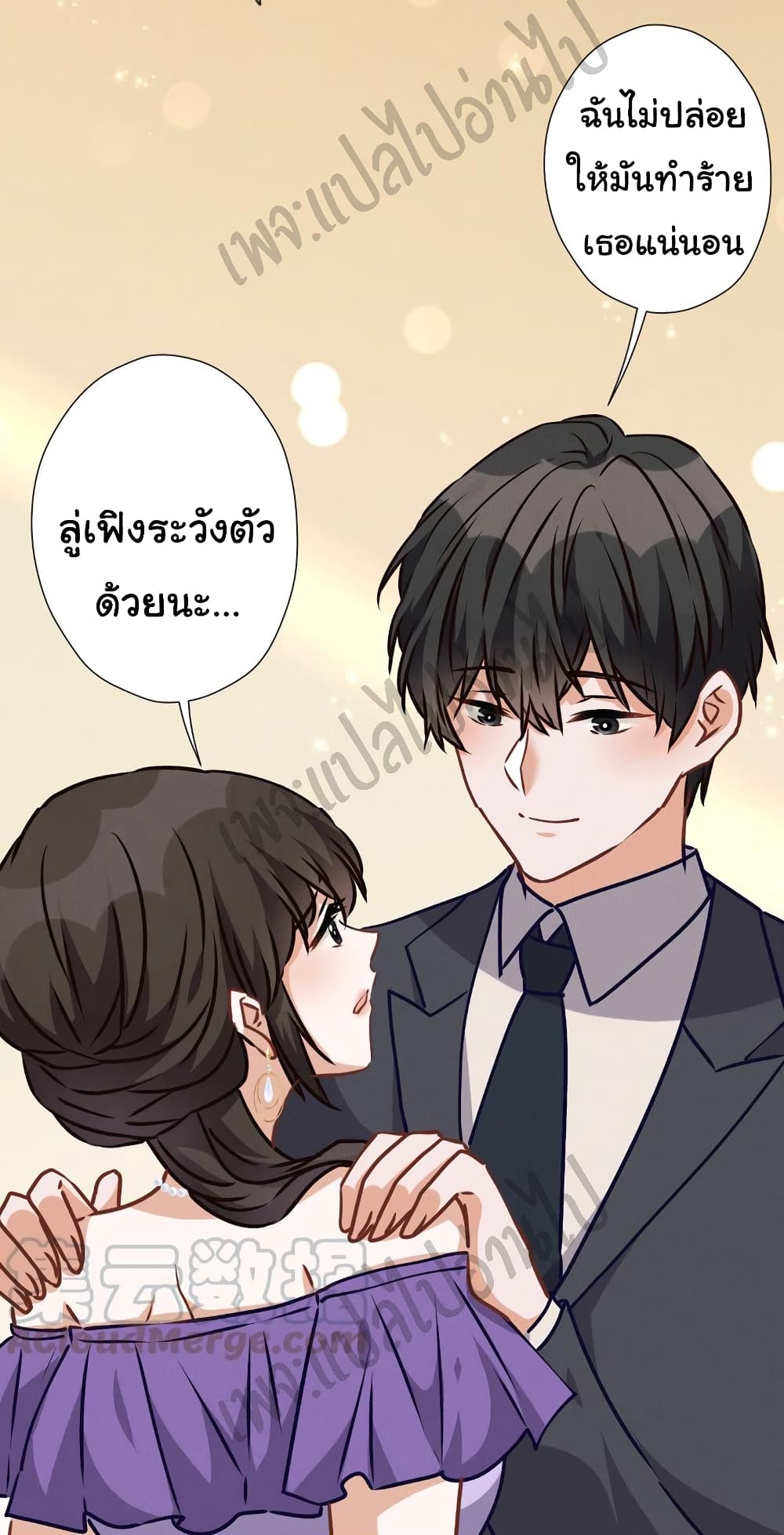 Lu Feng is the Best Son in law 43 (11)