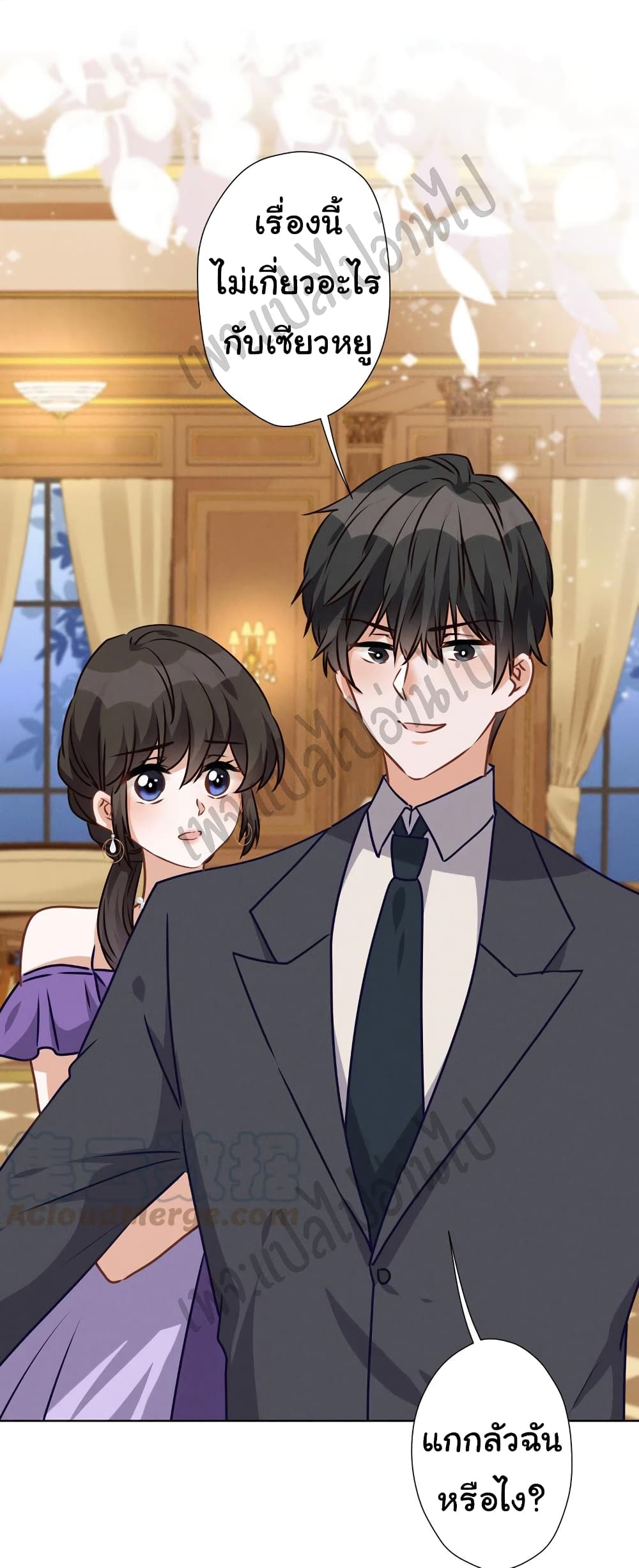 Lu Feng is the Best Son in law 43 (12)