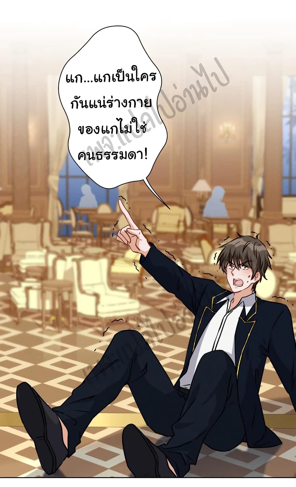 Lu Feng is the Best Son in law 43 (18)