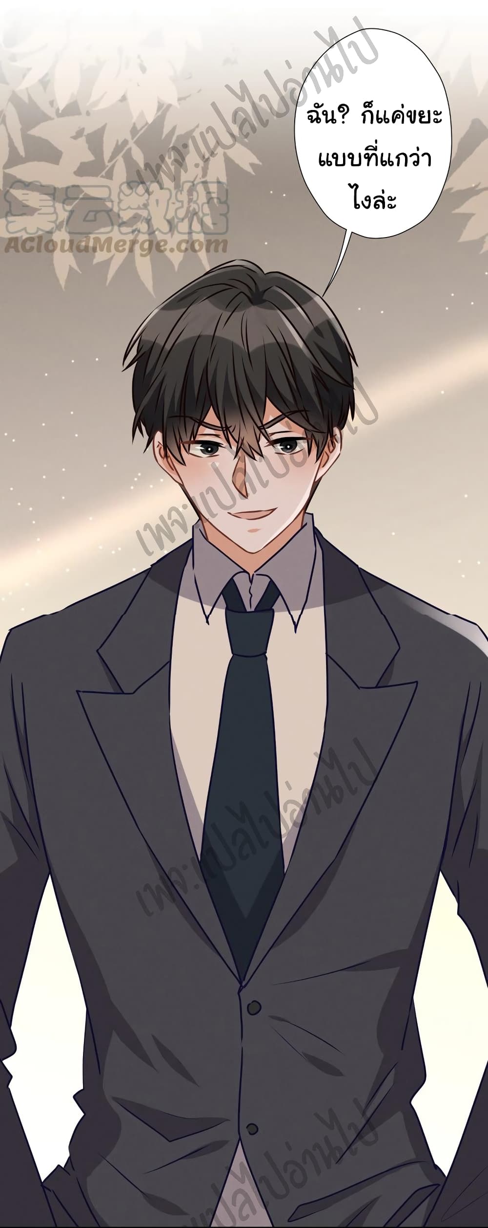Lu Feng is the Best Son in law 43 (19)