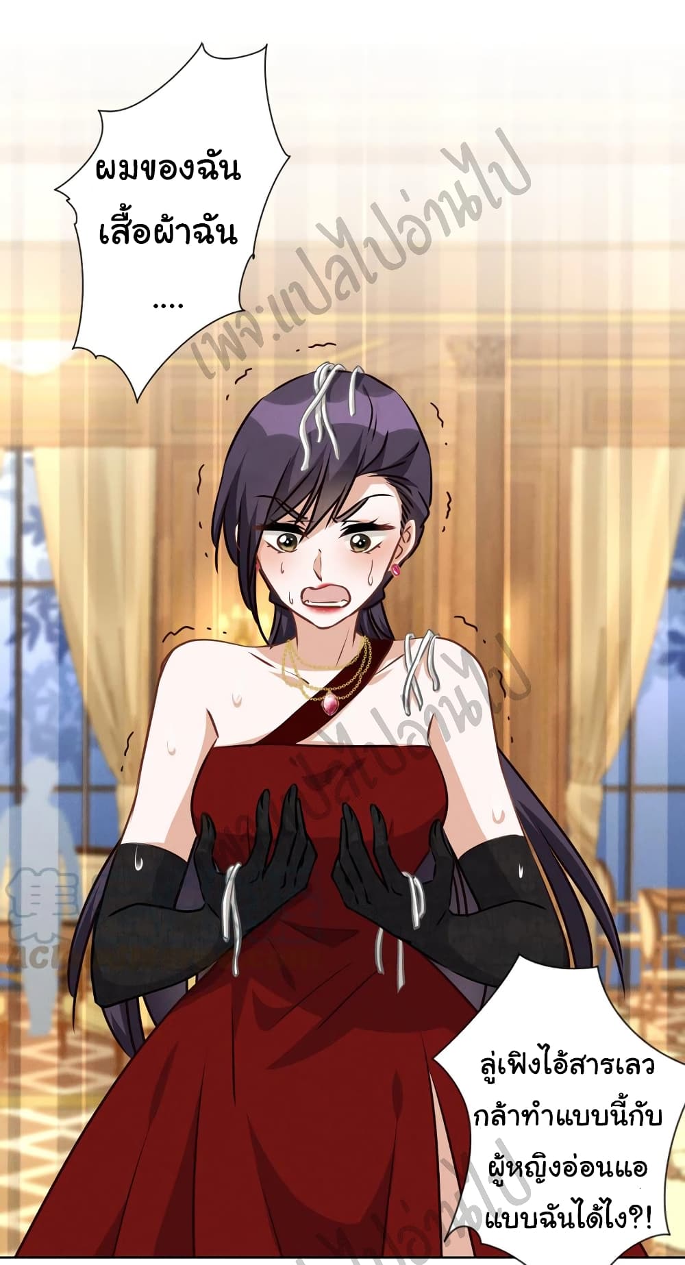 Lu Feng is the Best Son in law 43 (2)