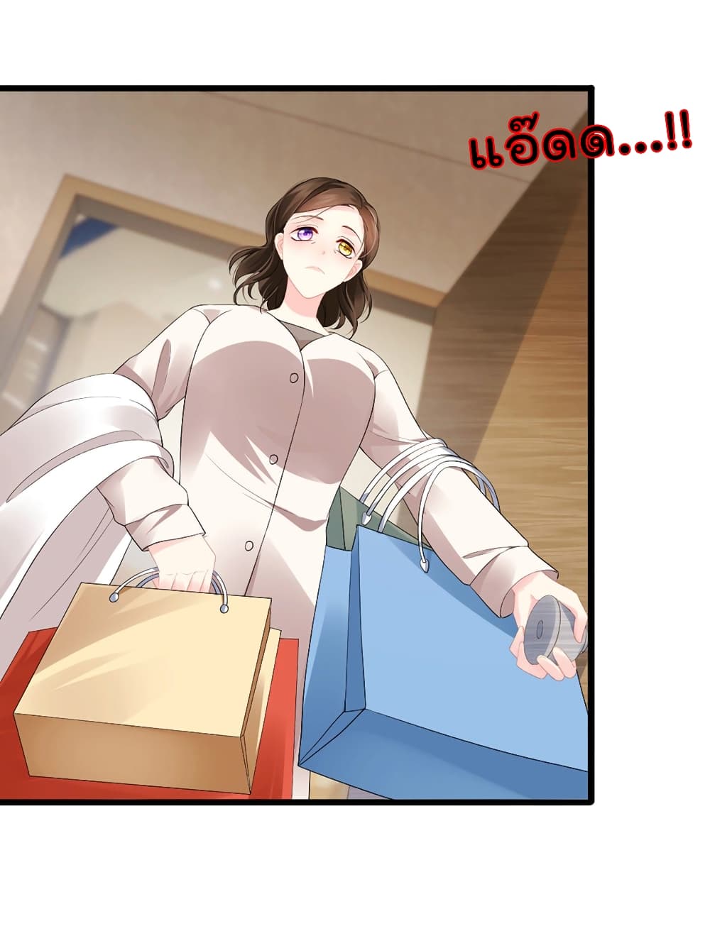 One Hundred Ways to Abuse Scum 3 (19)