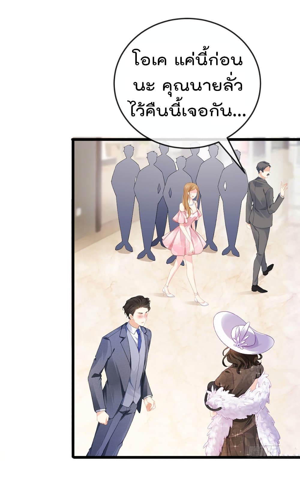 One Hundred Ways to Abuse Scum 3 (37)