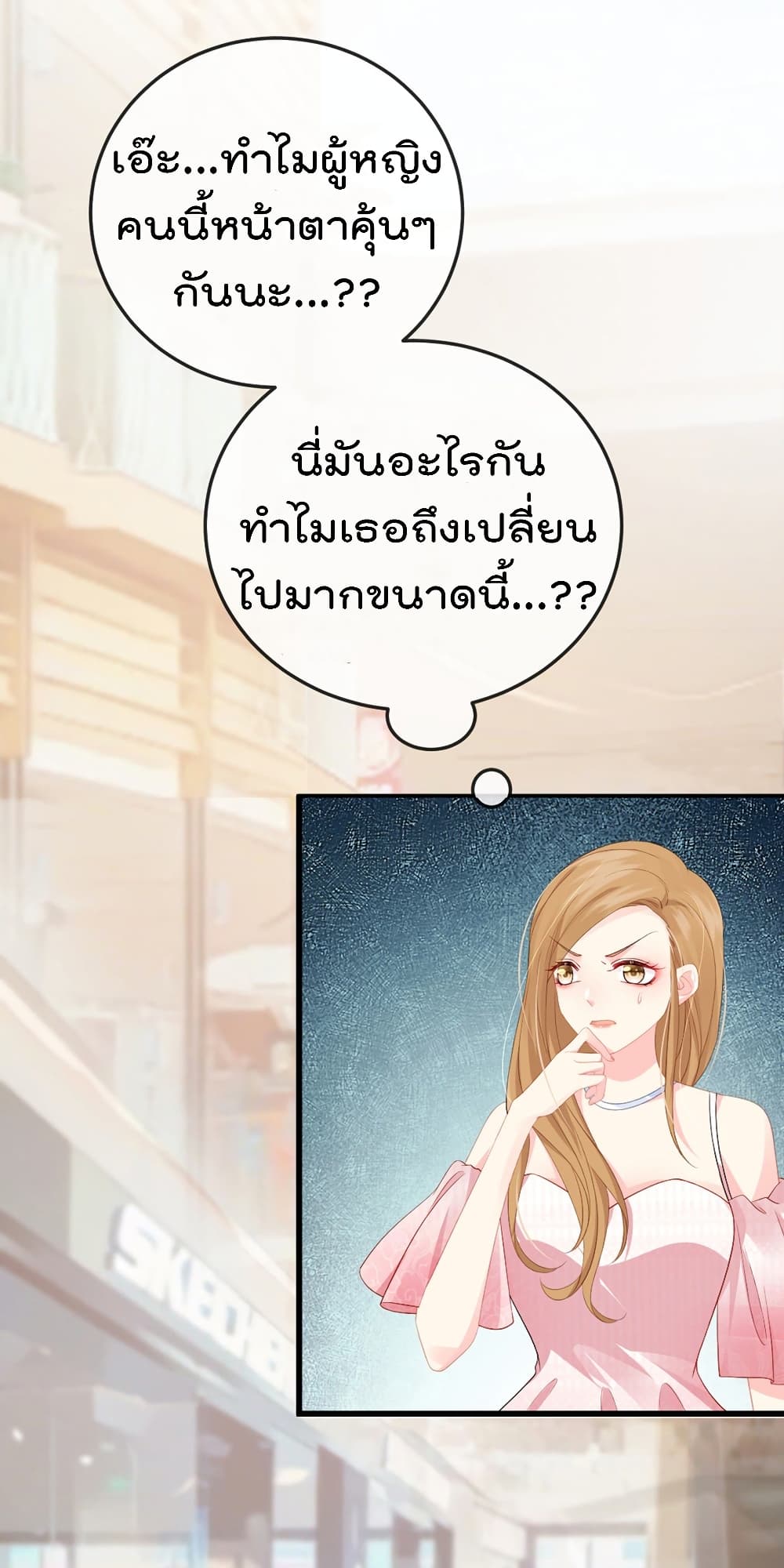 One Hundred Ways to Abuse Scum 3 (38)