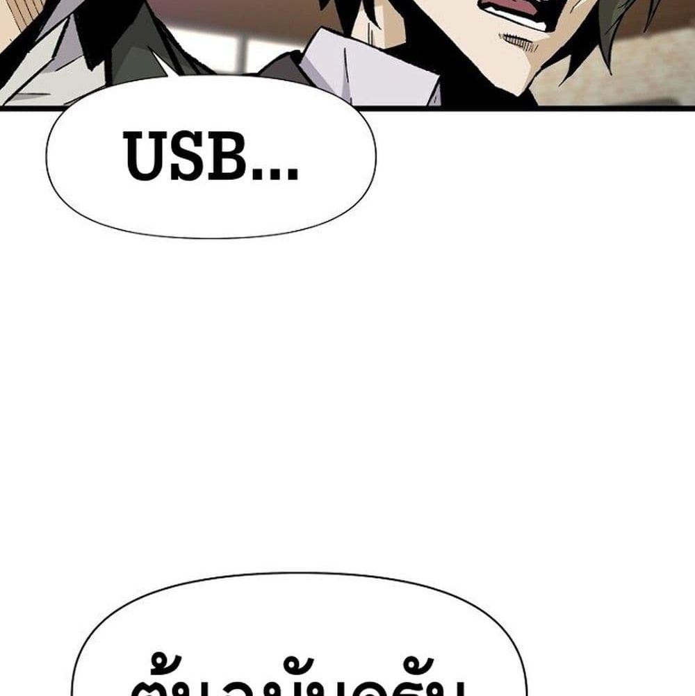 Return of the Legend 6 (105)