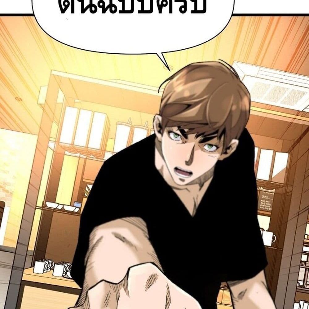 Return of the Legend 6 (106)