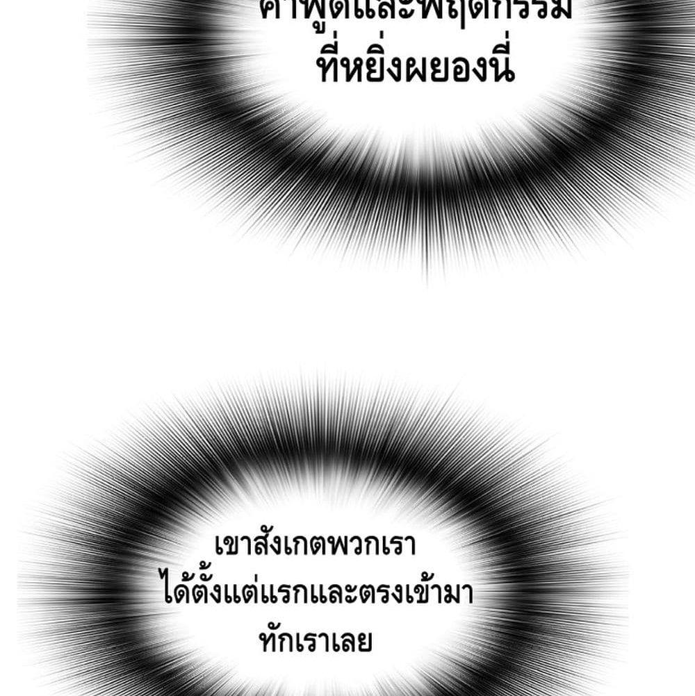 Return of the Legend 6 (11)