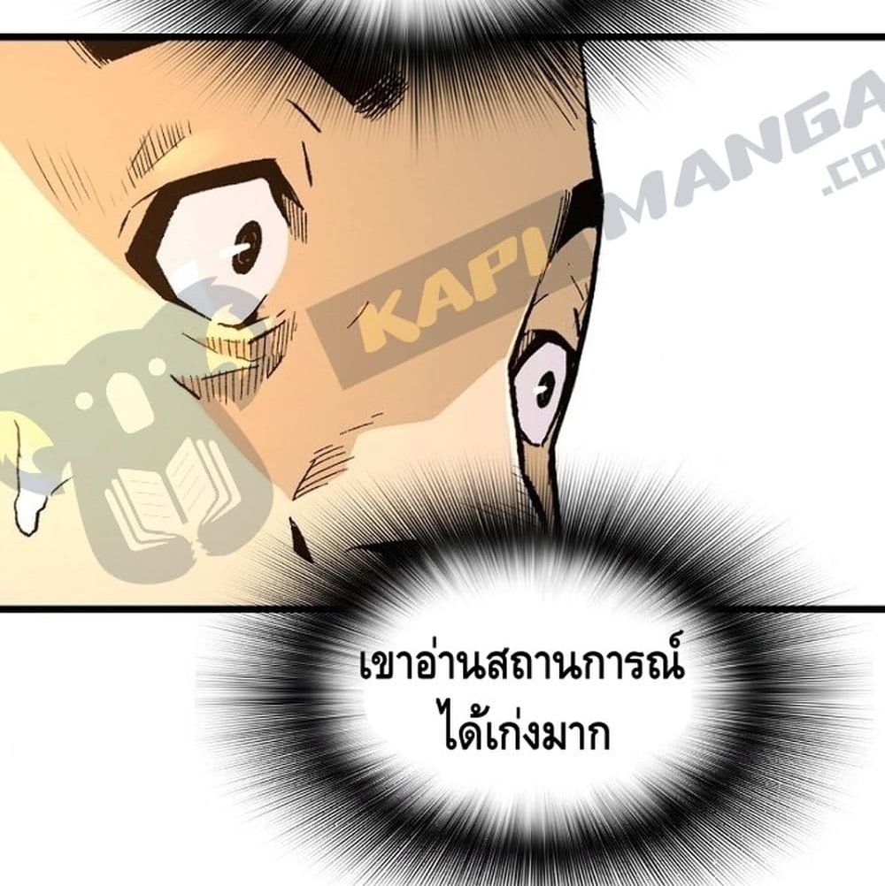 Return of the Legend 6 (12)