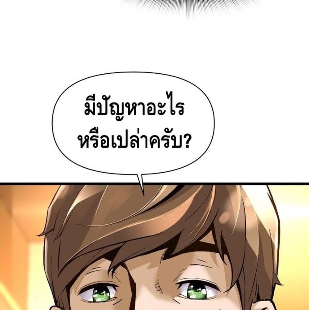 Return of the Legend 6 (13)