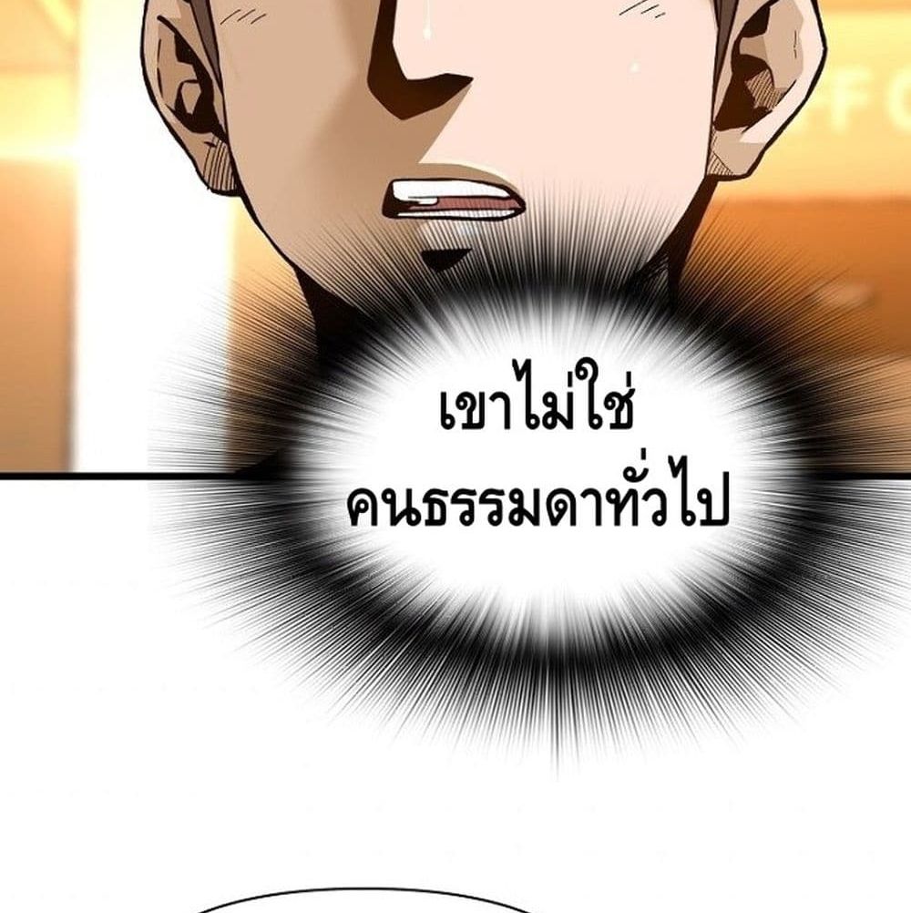 Return of the Legend 6 (14)