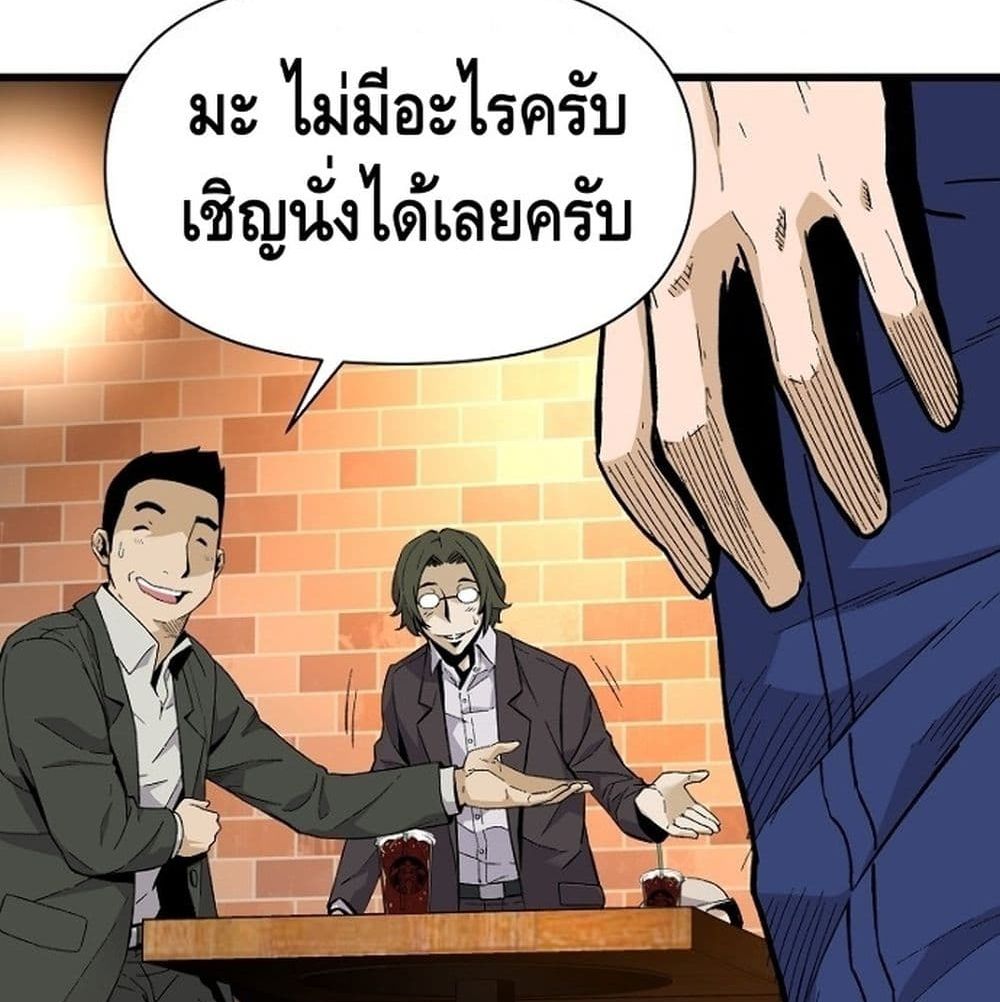 Return of the Legend 6 (15)