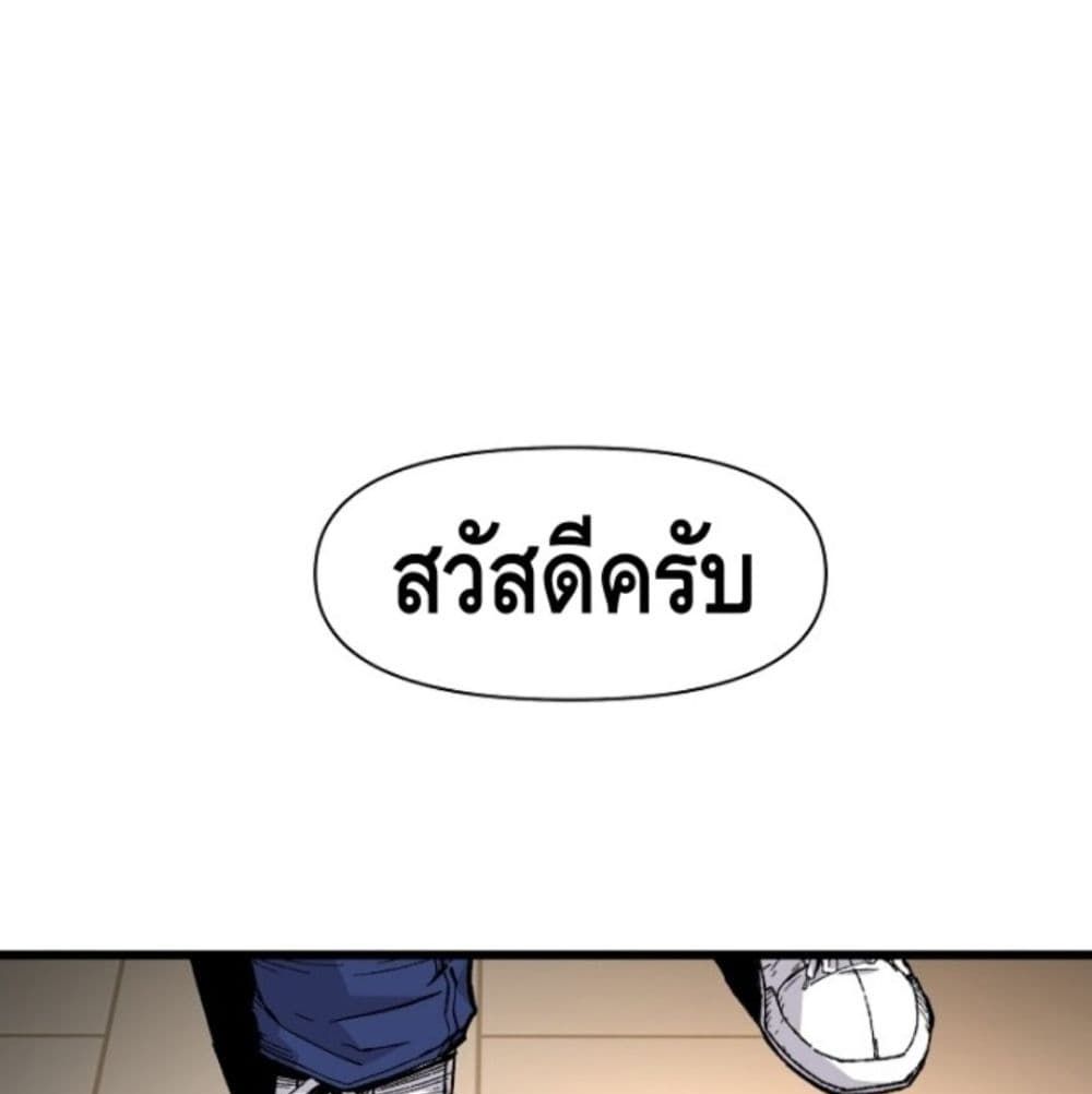 Return of the Legend 6 (2)
