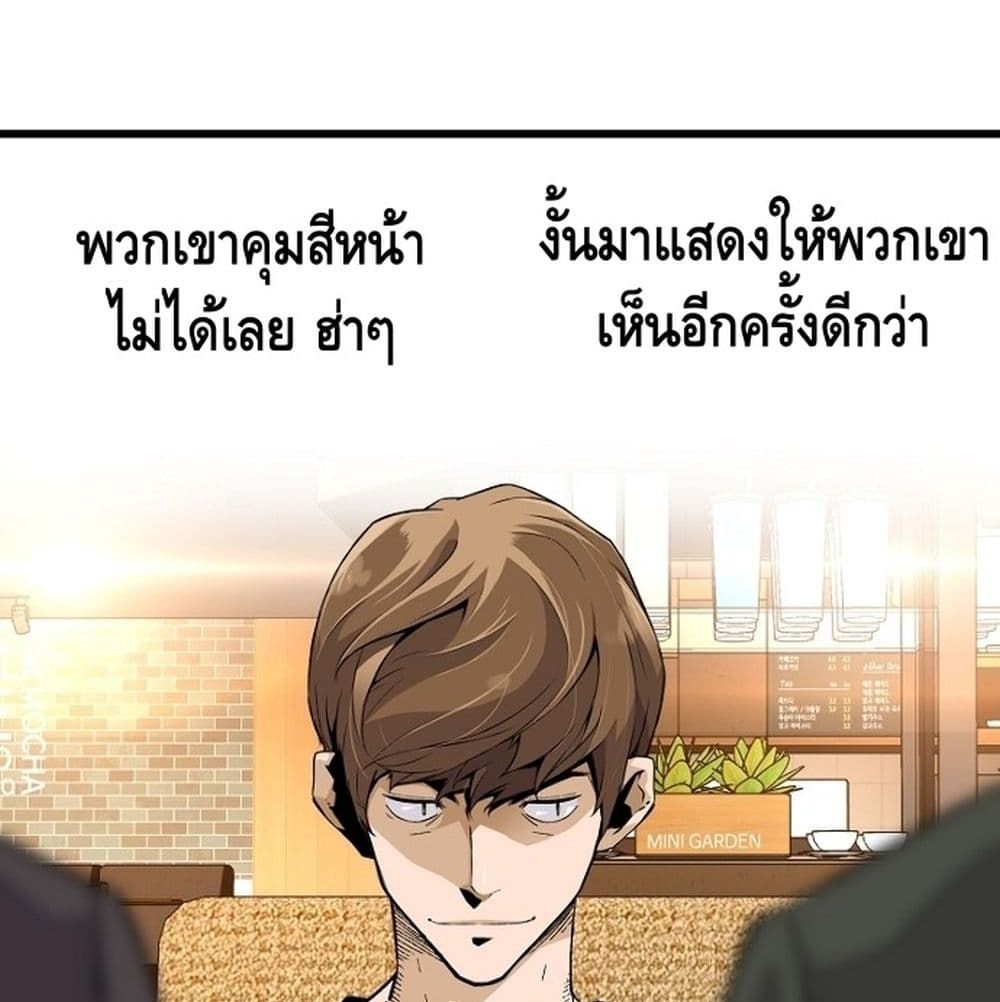 Return of the Legend 6 (25)