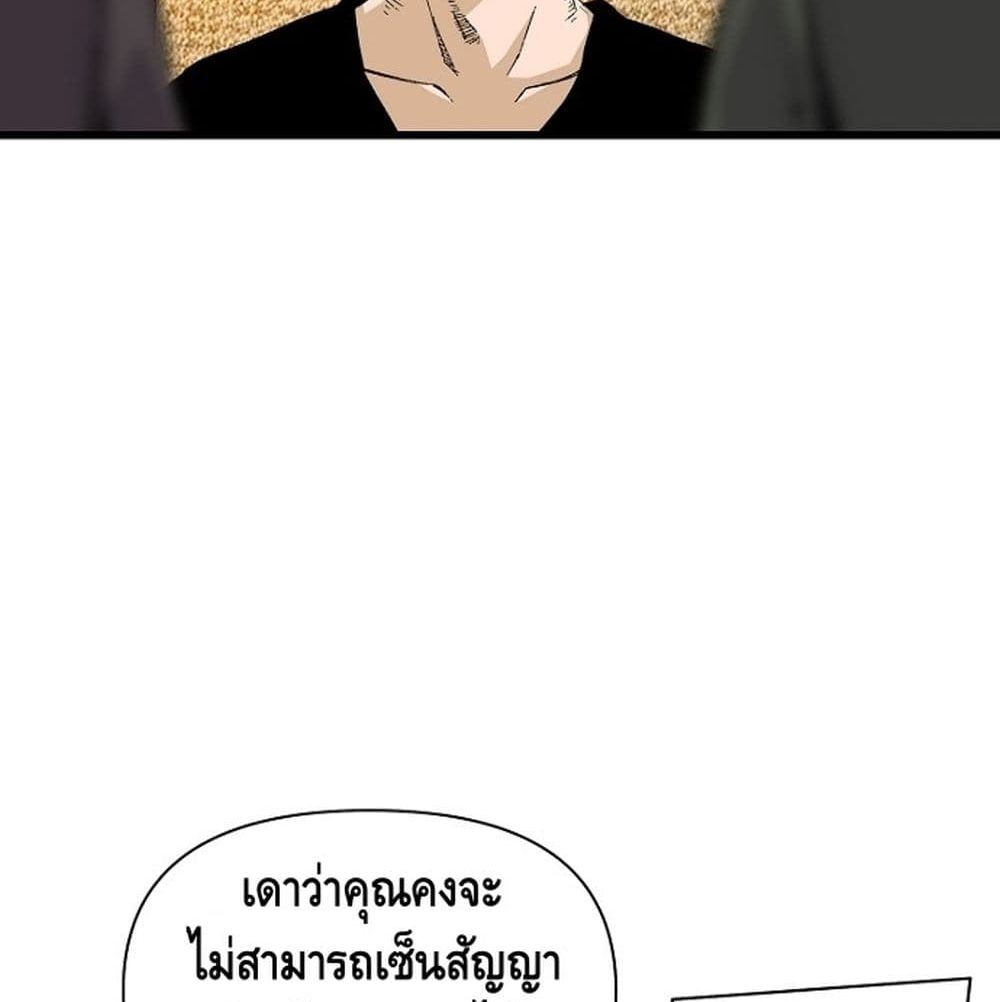 Return of the Legend 6 (26)