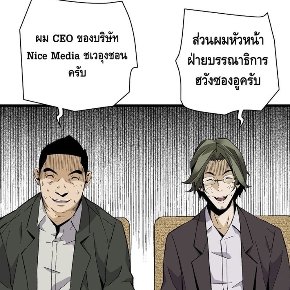Return of the Legend 6 (29)