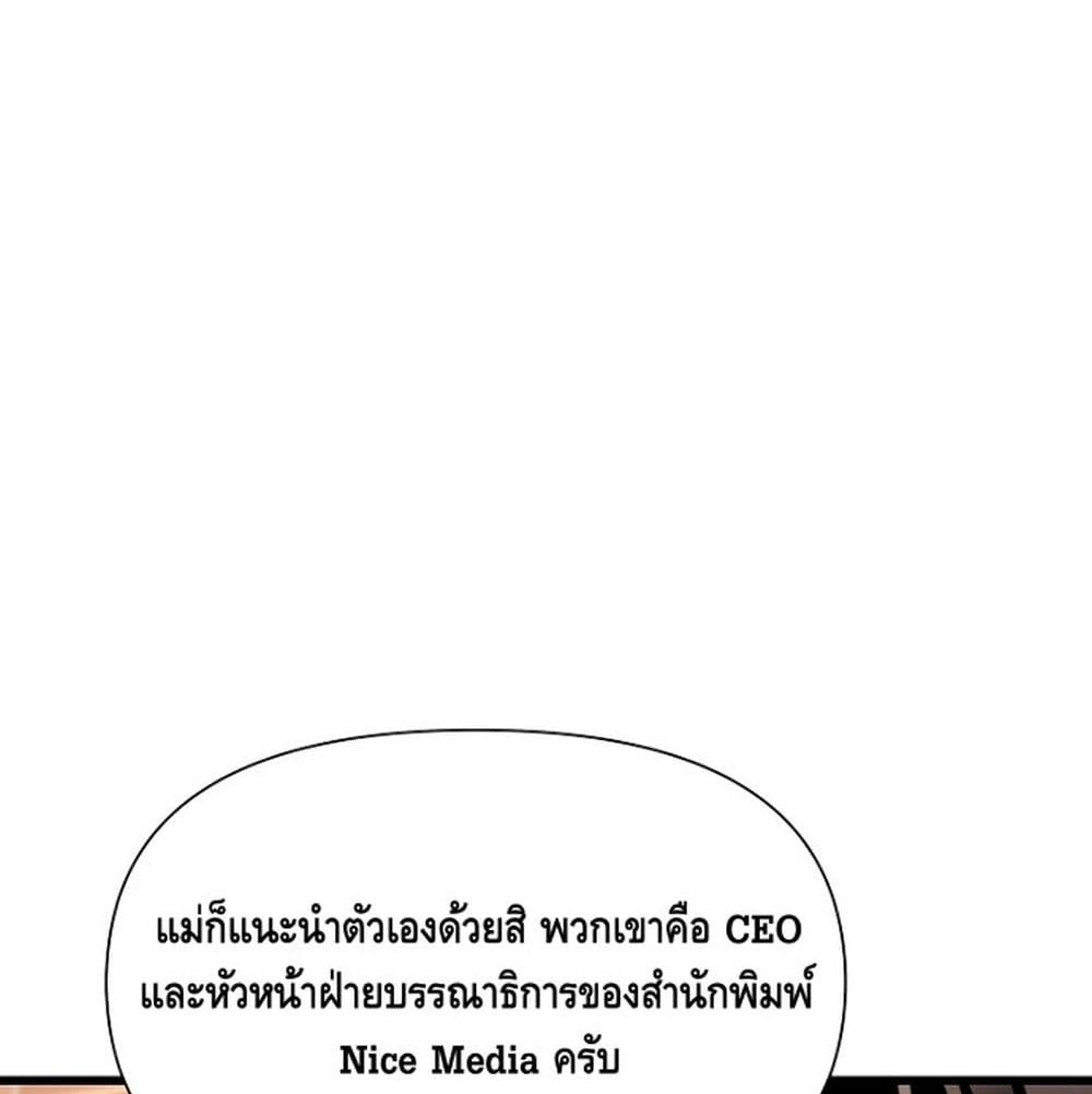 Return of the Legend 6 (33)