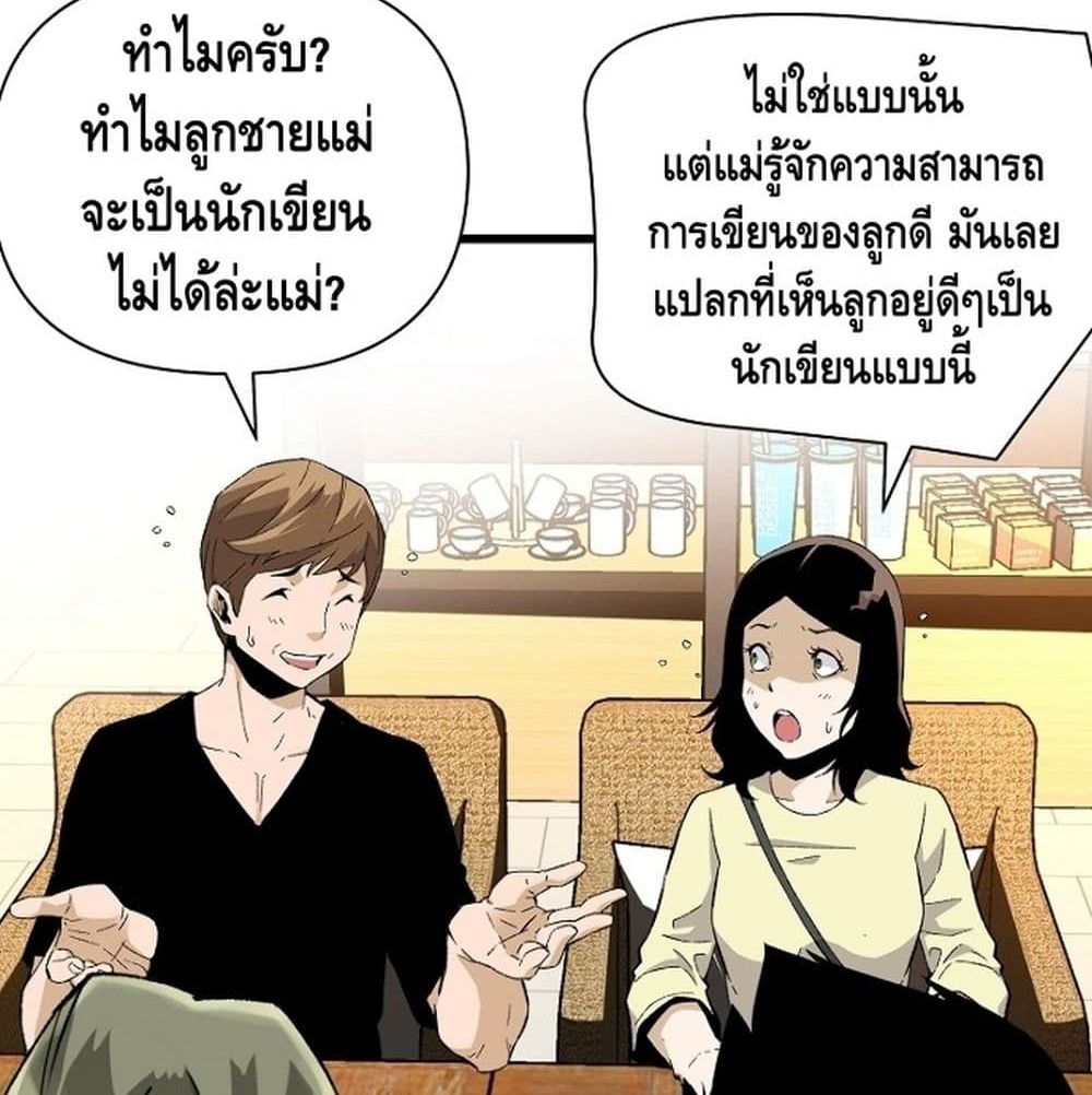 Return of the Legend 6 (45)