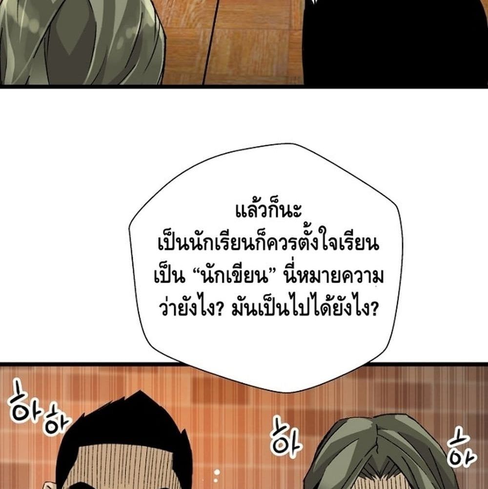 Return of the Legend 6 (46)