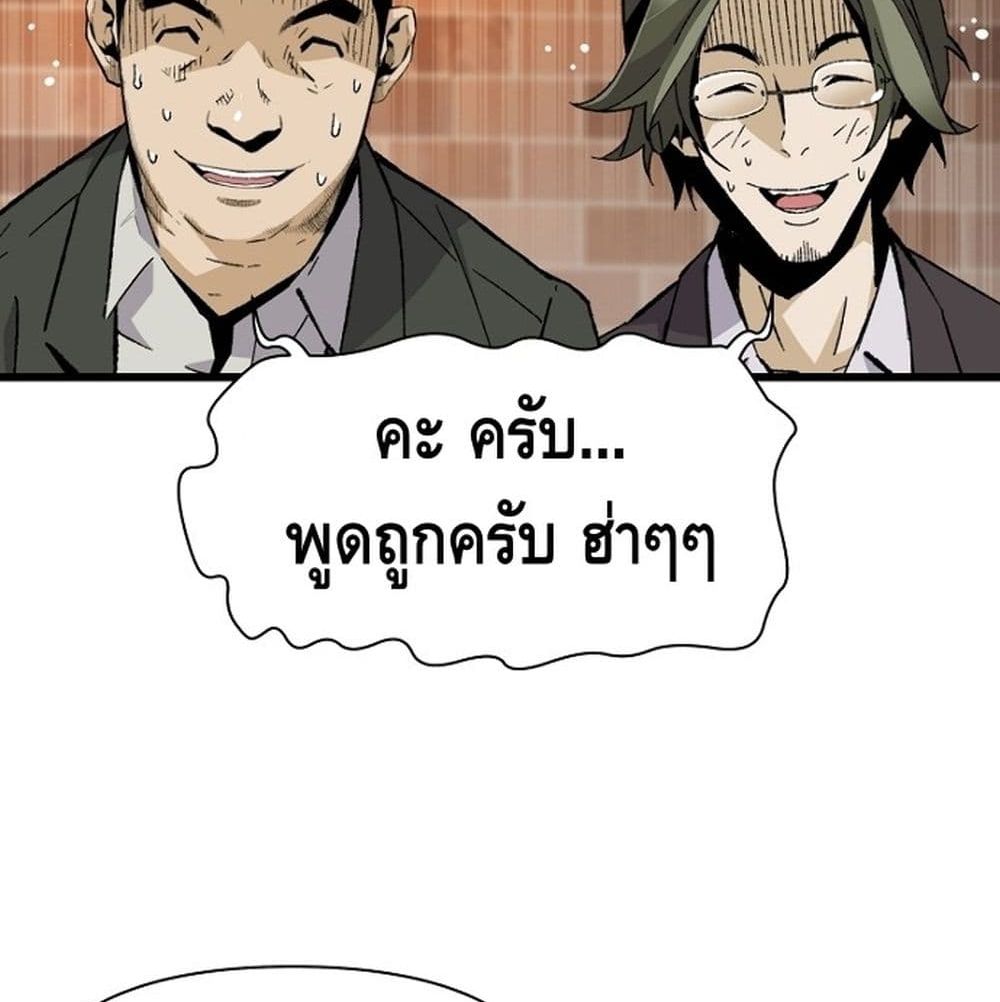 Return of the Legend 6 (47)