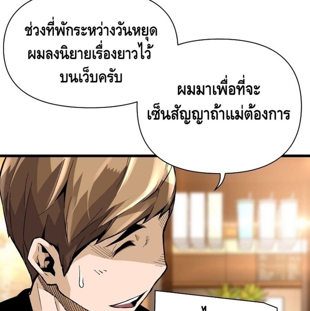 Return of the Legend 6 (48)